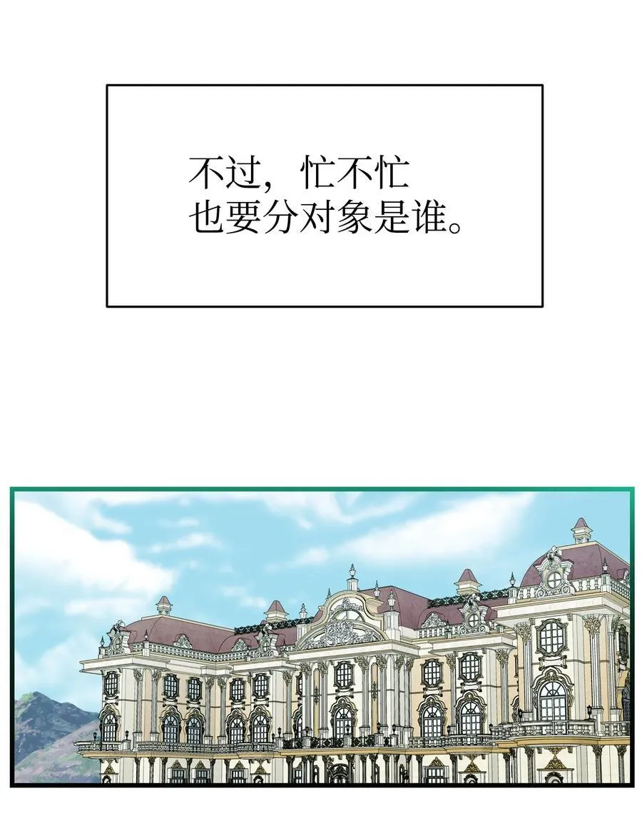 224 演唱会意外 第2页