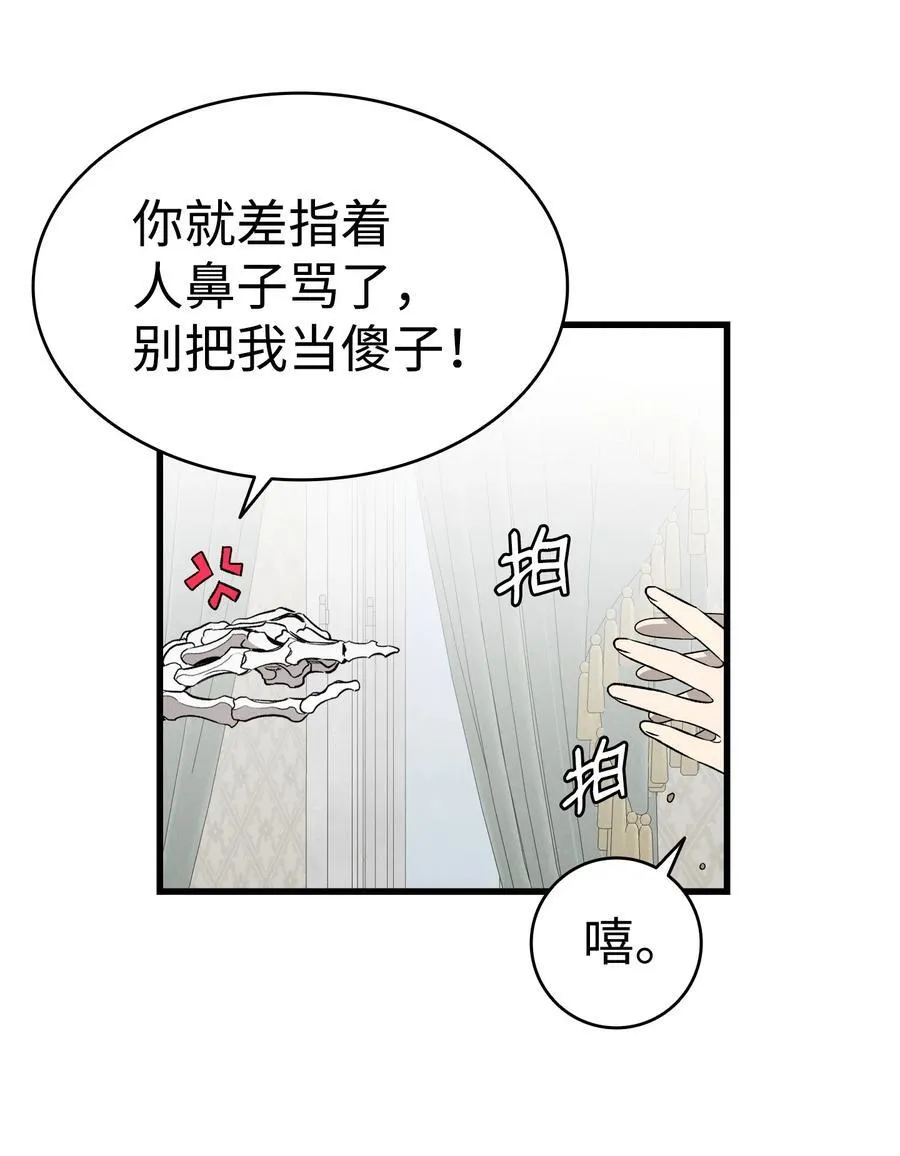 224 演唱会意外 第12页