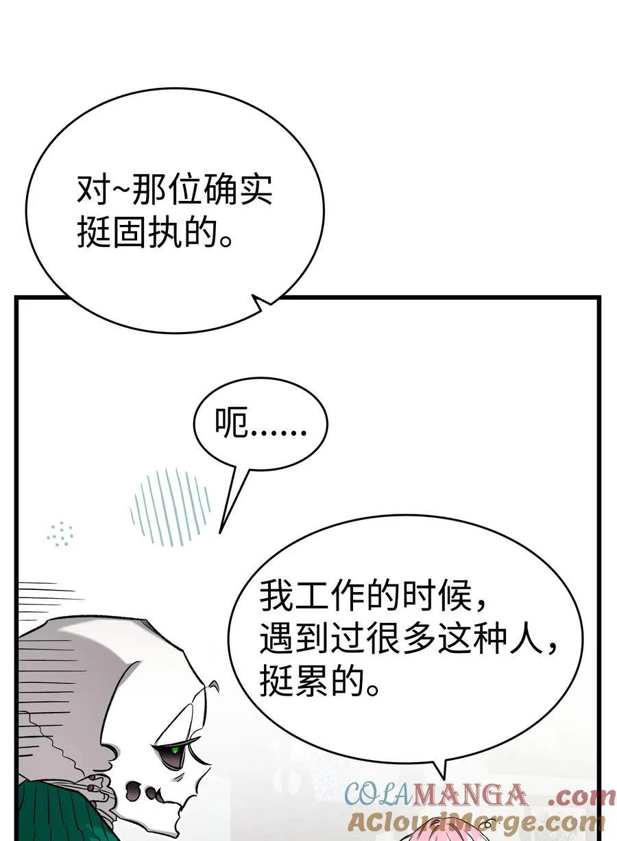 224 演唱会意外 第13页