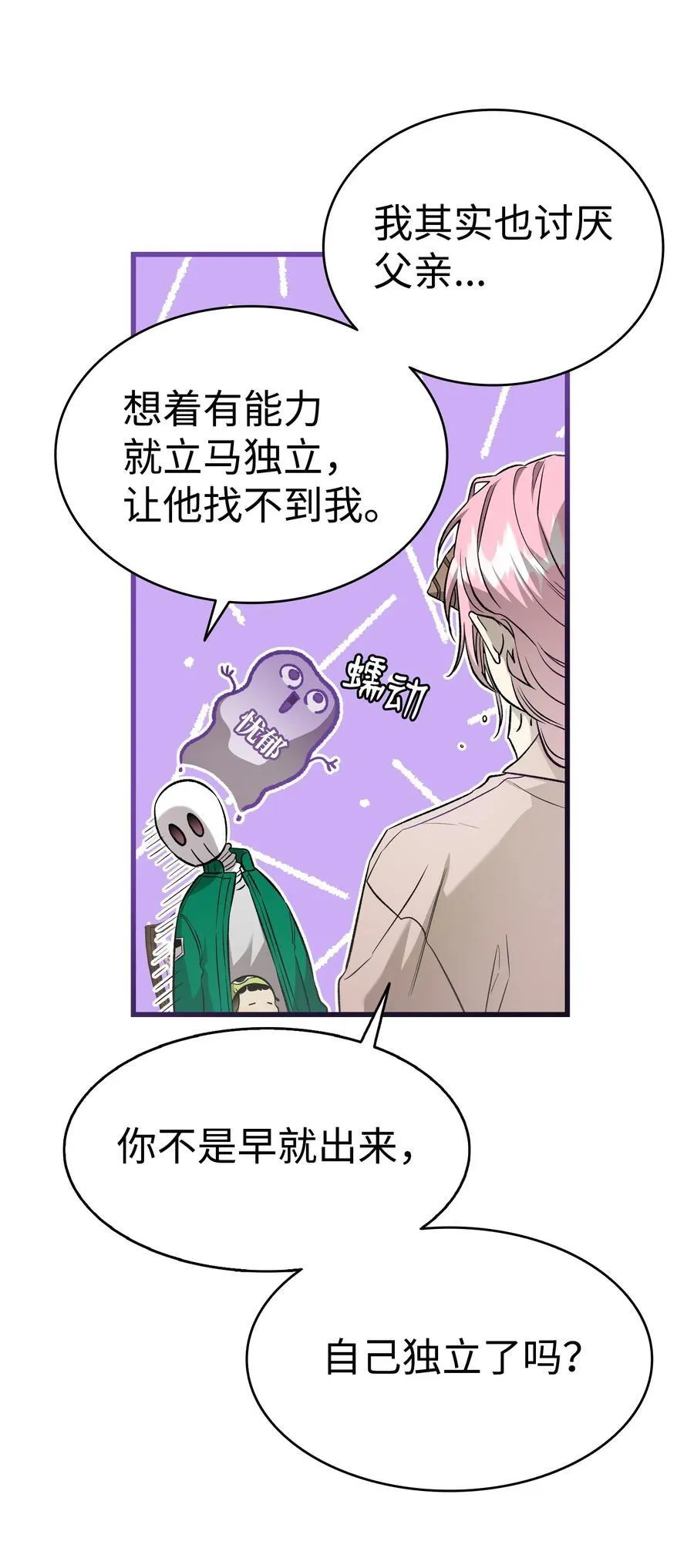 224 演唱会意外 第15页