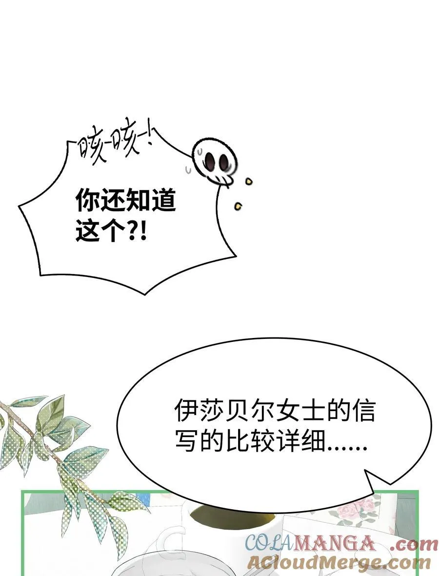 224 演唱会意外 第16页