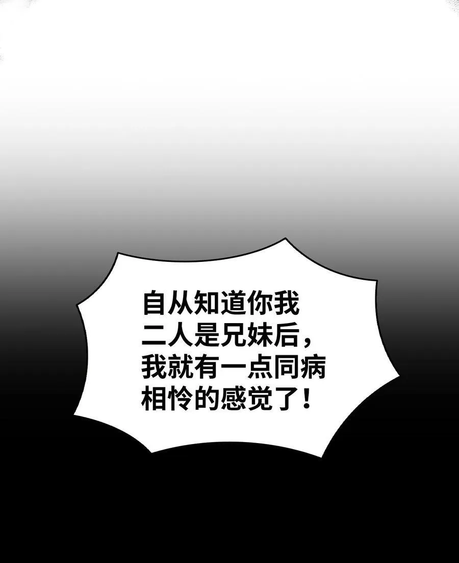 224 演唱会意外 第21页