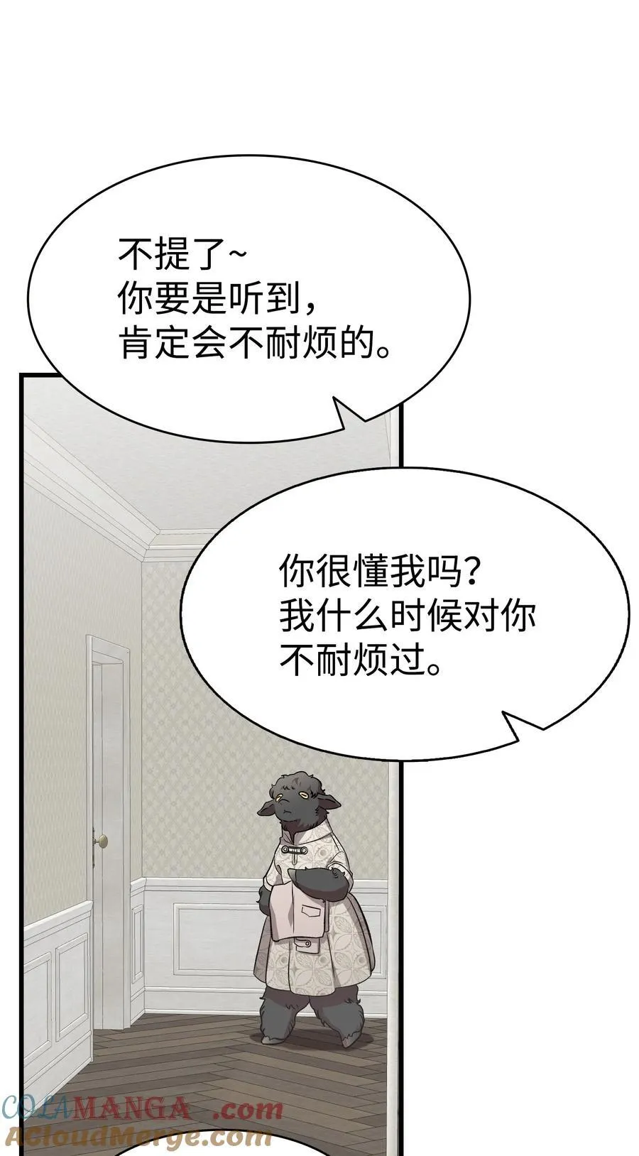 224 演唱会意外 第28页
