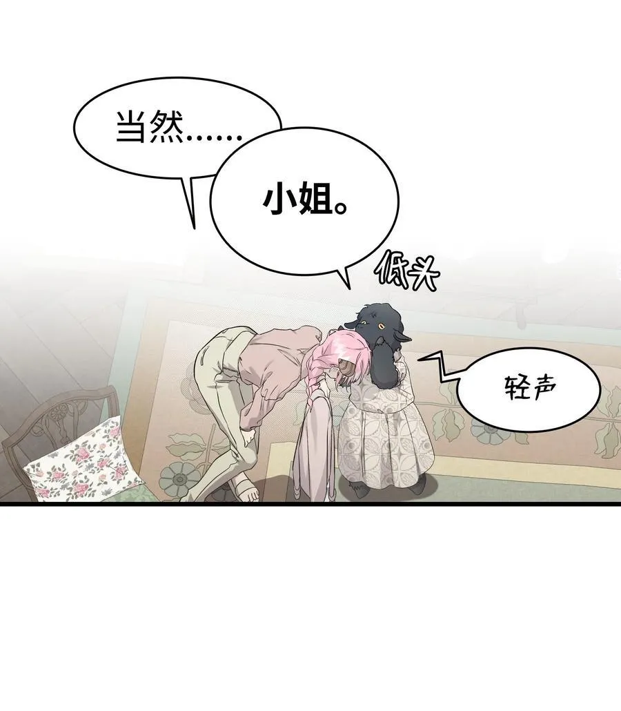 224 演唱会意外 第36页