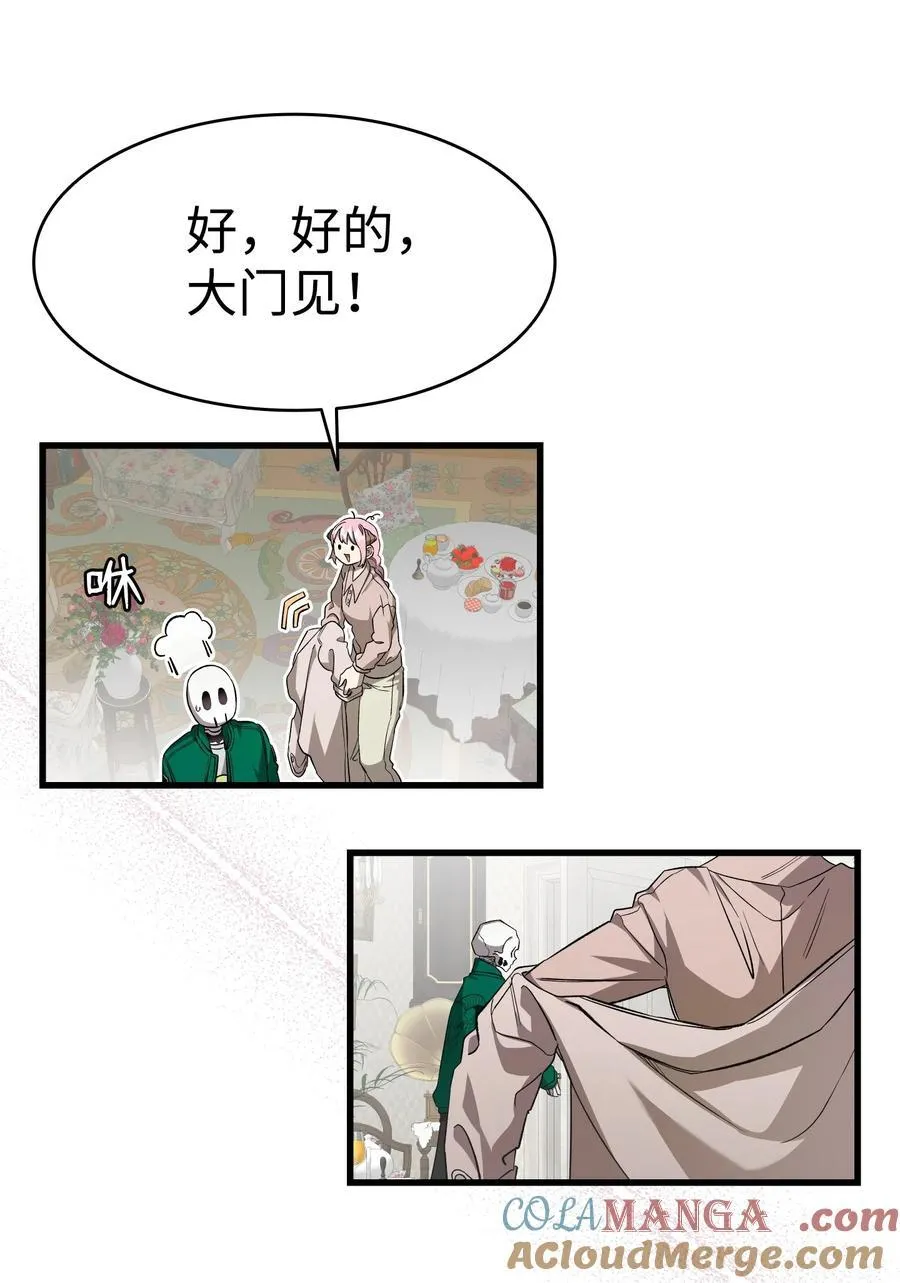 224 演唱会意外 第40页