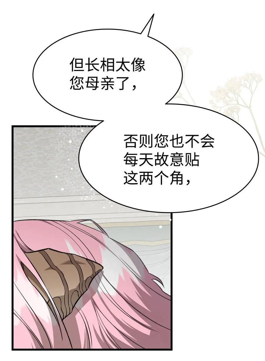 224 演唱会意外 第45页
