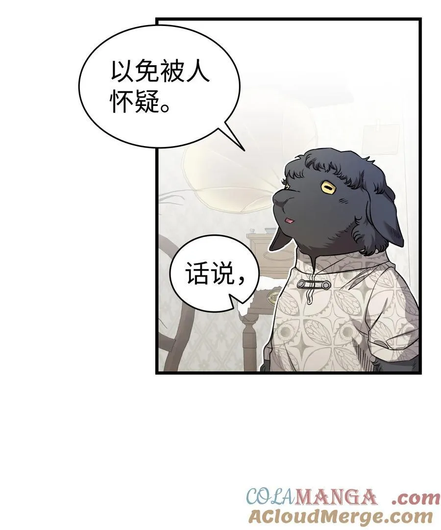 224 演唱会意外 第46页