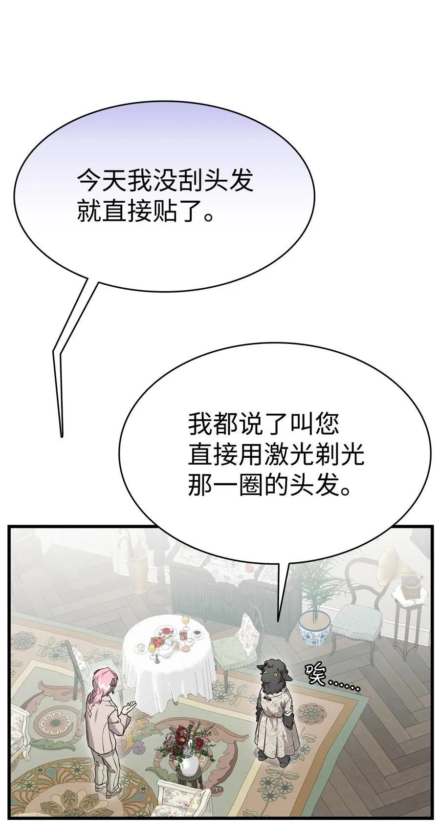 224 演唱会意外 第47页