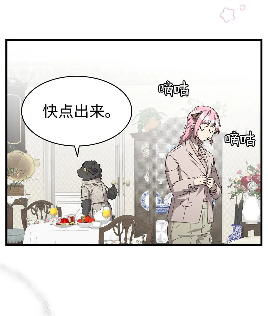 224 演唱会意外 第50页