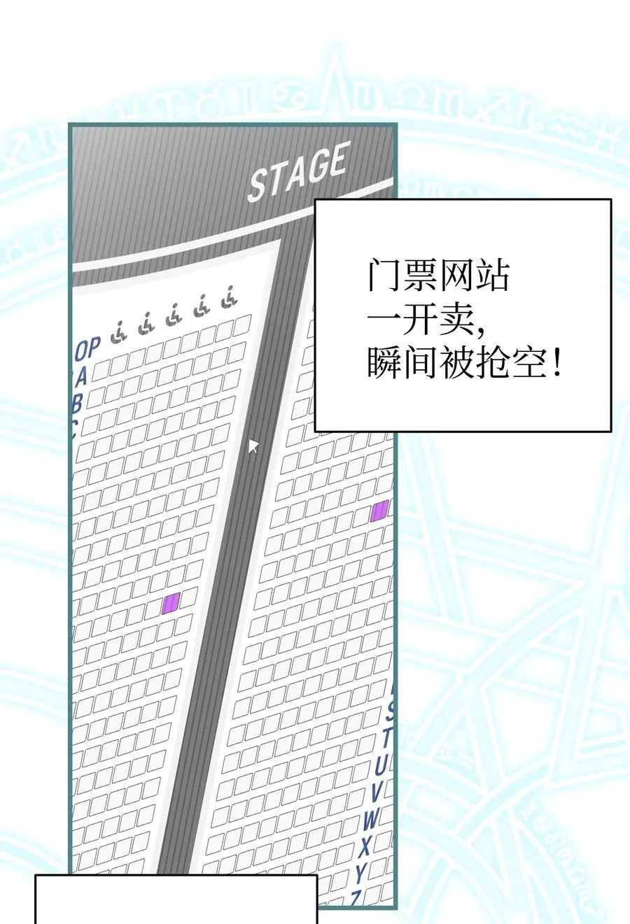 224 演唱会意外 第59页