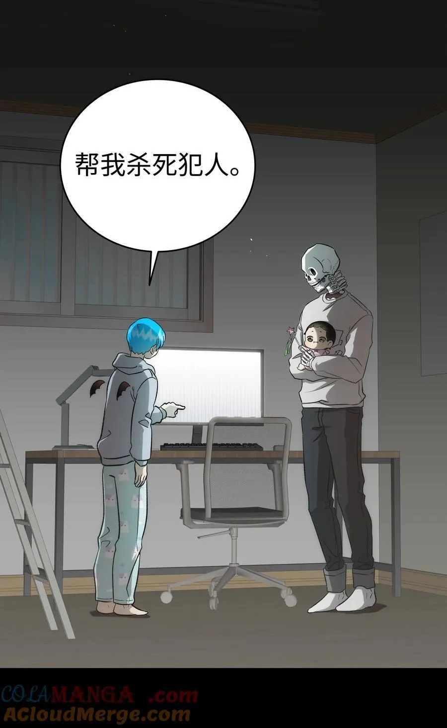 224 演唱会意外 第64页