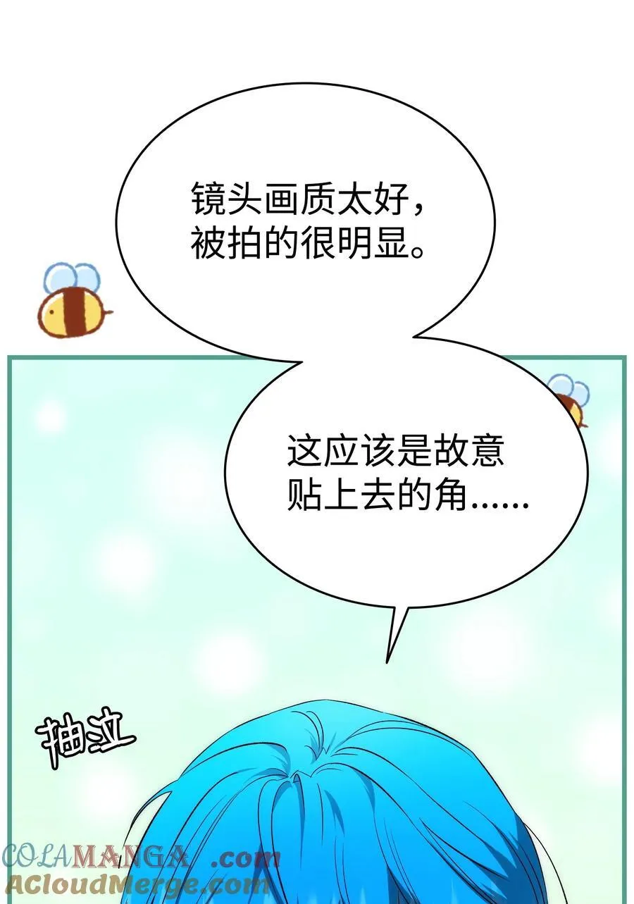 225 网暴 第10页