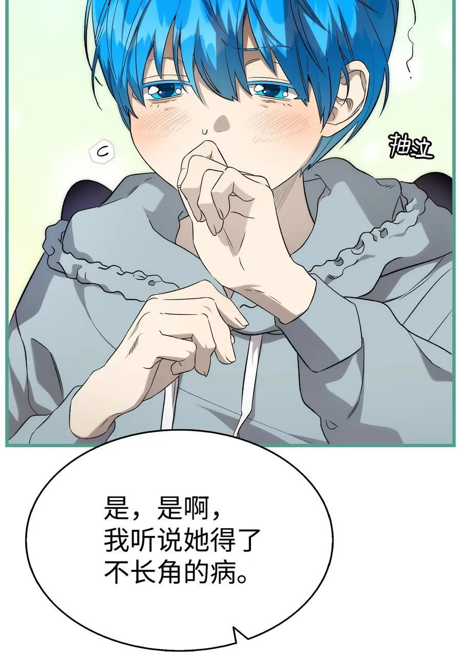 225 网暴 第11页