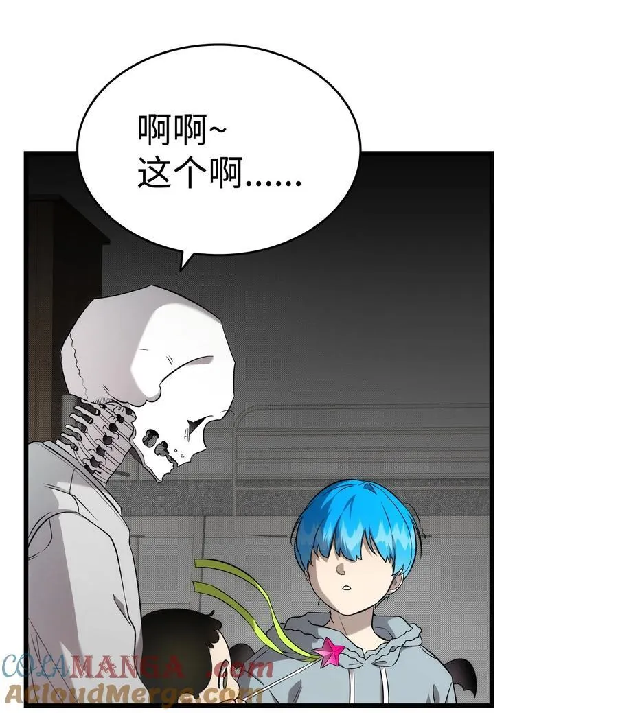 225 网暴 第13页