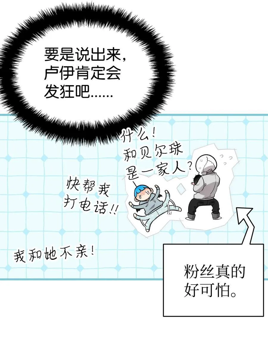 225 网暴 第14页