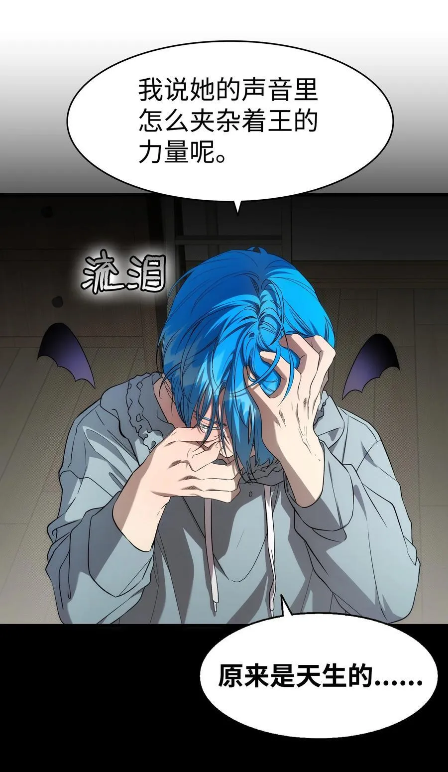 225 网暴 第17页