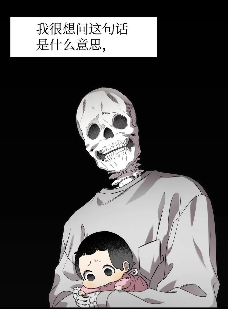 225 网暴 第18页