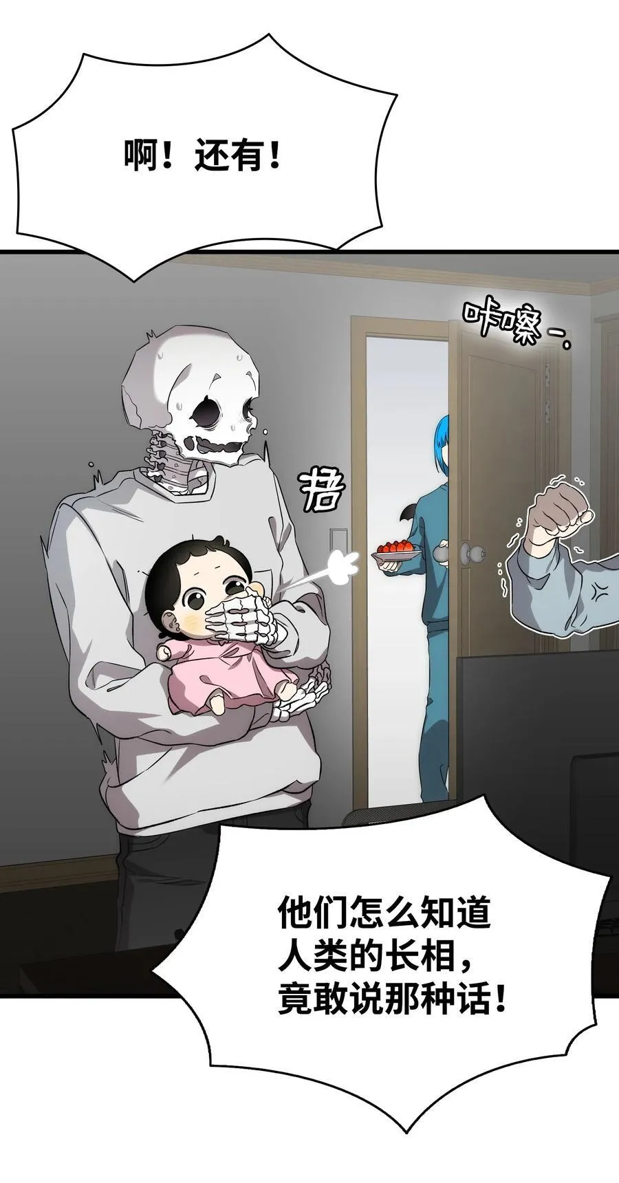 225 网暴 第21页