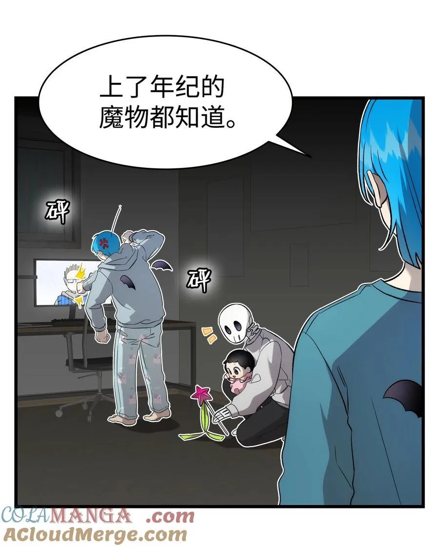 225 网暴 第22页