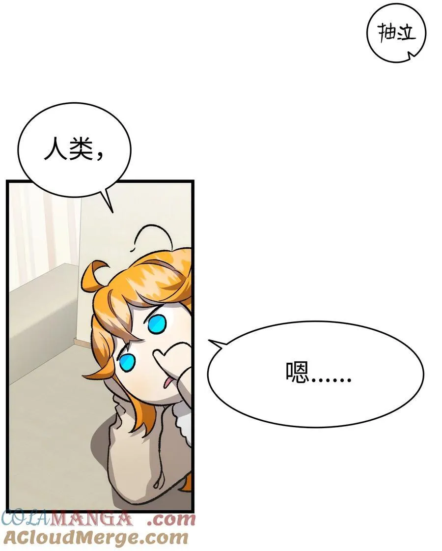225 网暴 第25页