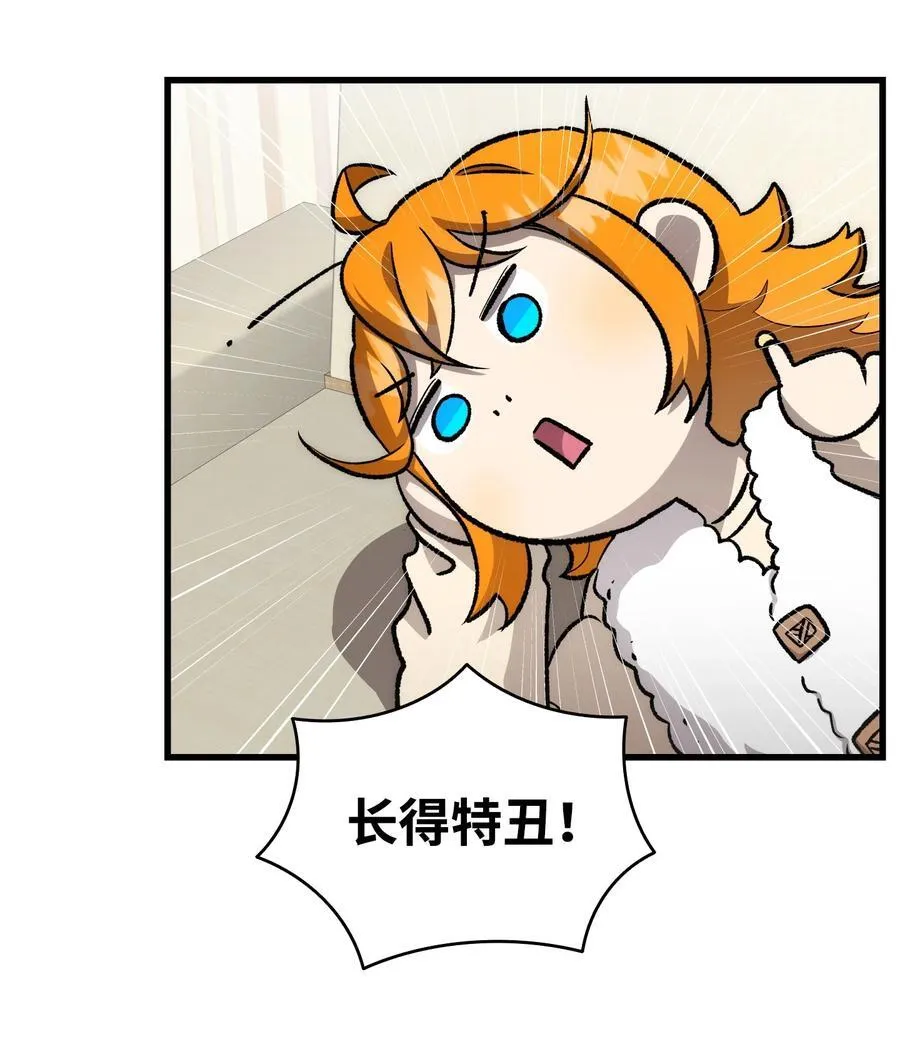 225 网暴 第26页