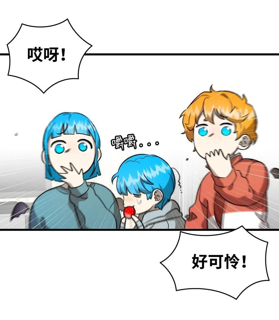 225 网暴 第27页