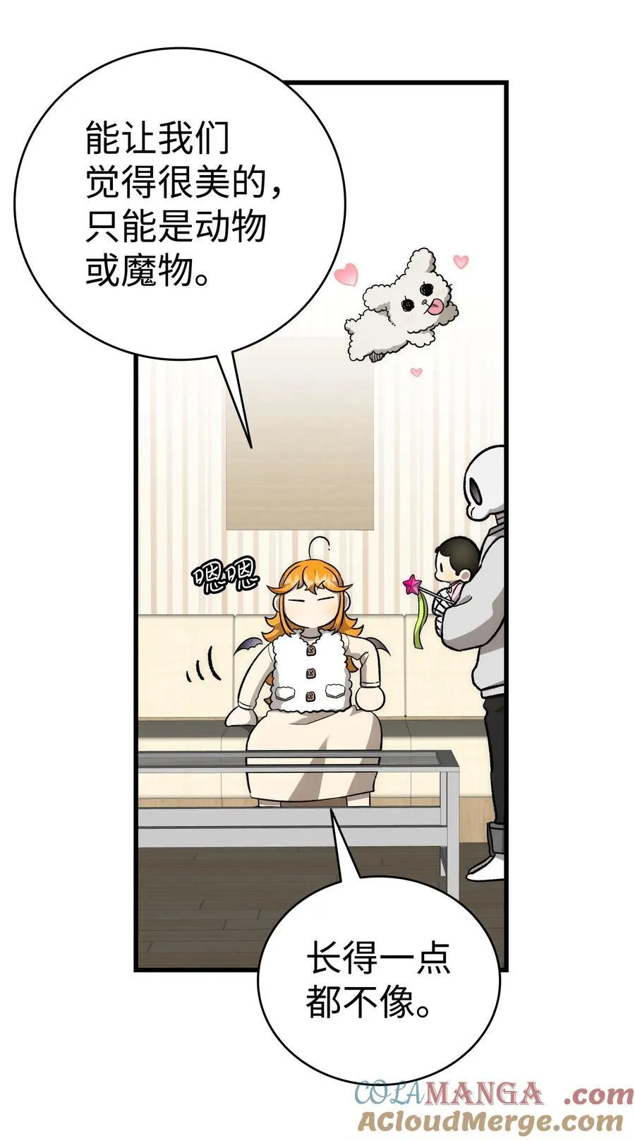 225 网暴 第28页