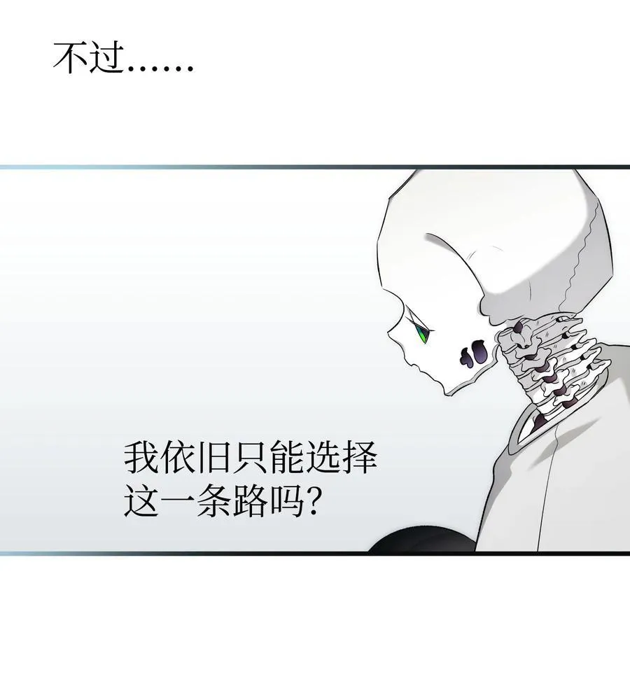225 网暴 第33页