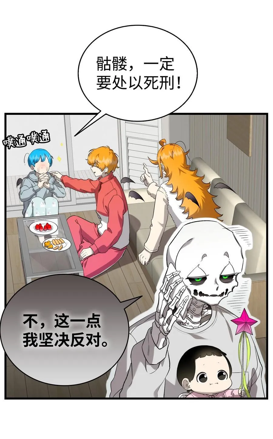 225 网暴 第36页