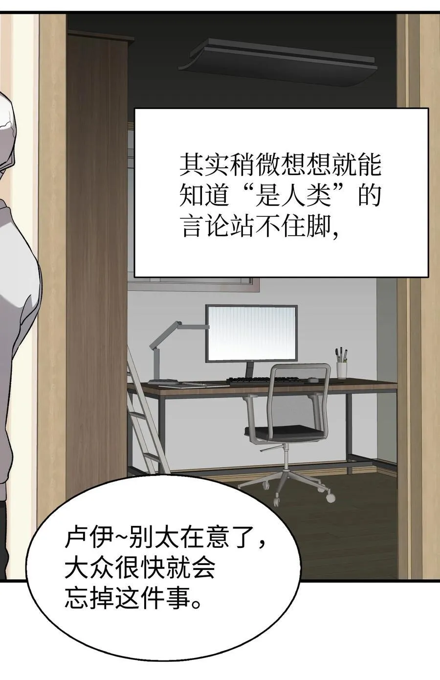 225 网暴 第39页