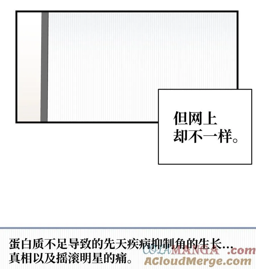 225 网暴 第40页