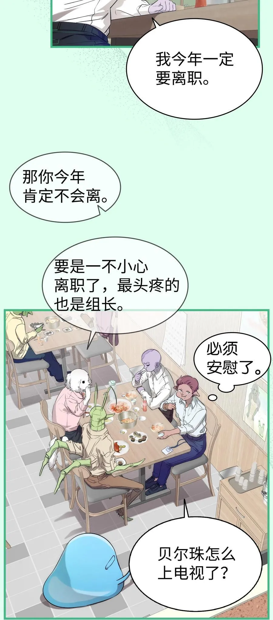 225 网暴 第50页
