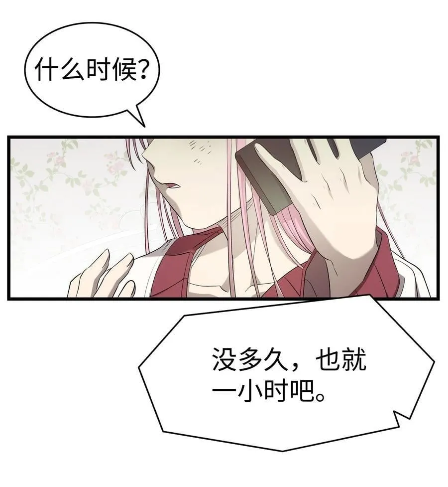 225 网暴 第57页