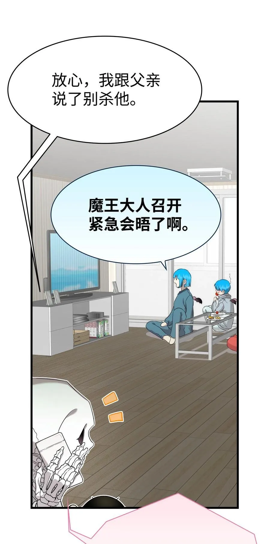 225 网暴 第60页