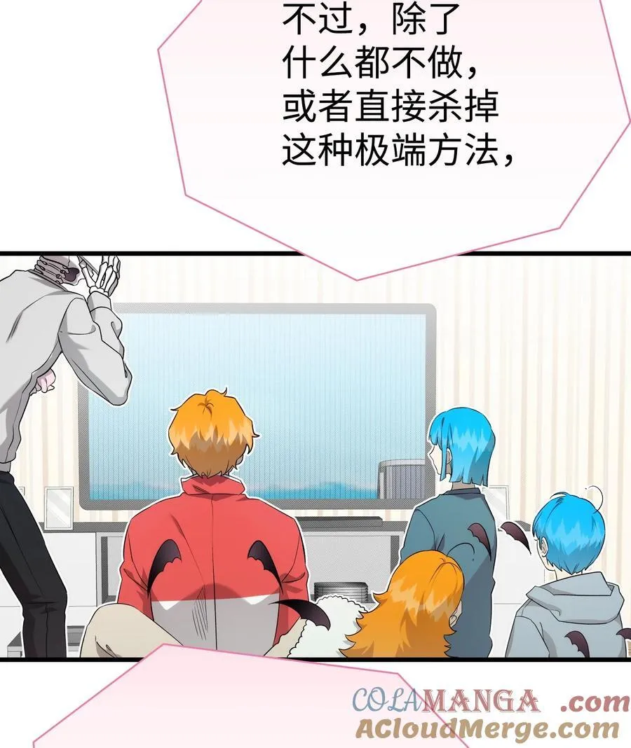 225 网暴 第61页