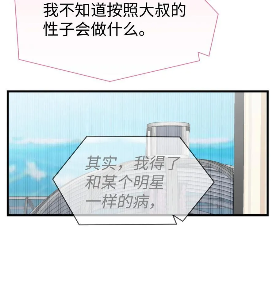 225 网暴 第62页