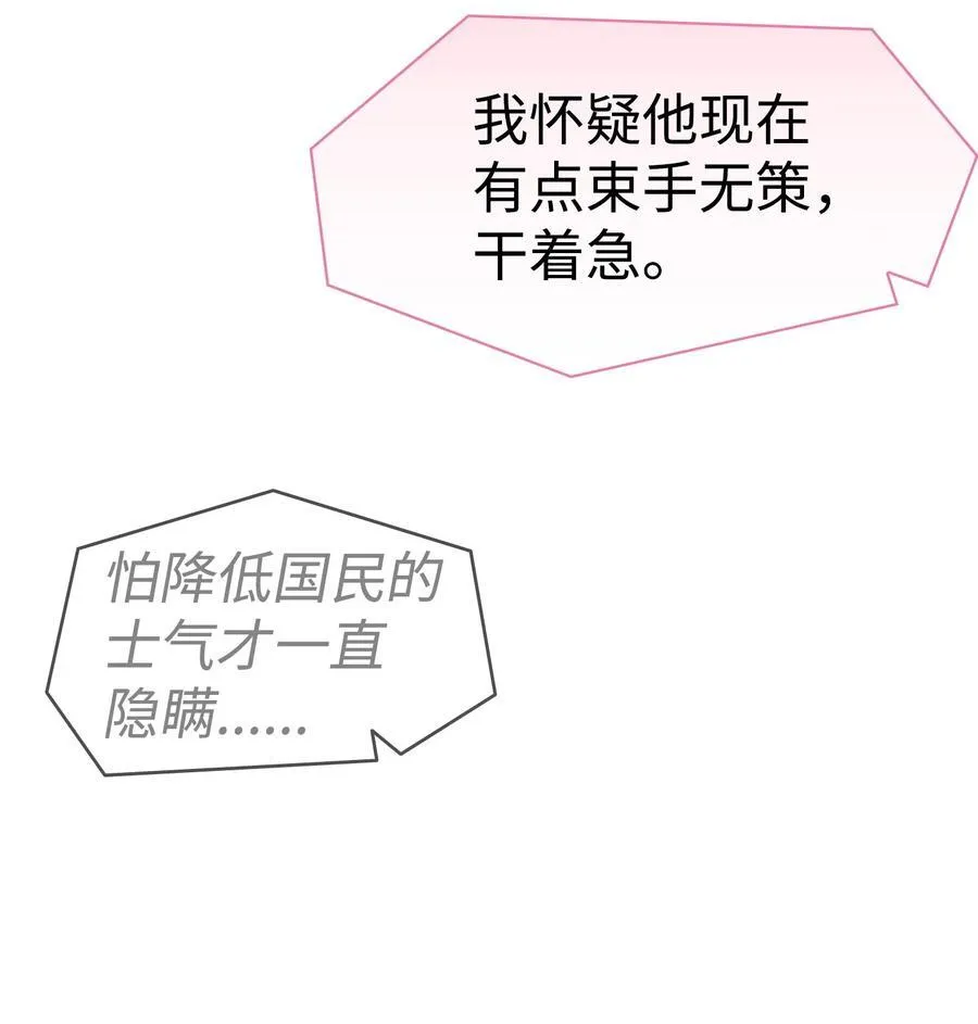 225 网暴 第63页