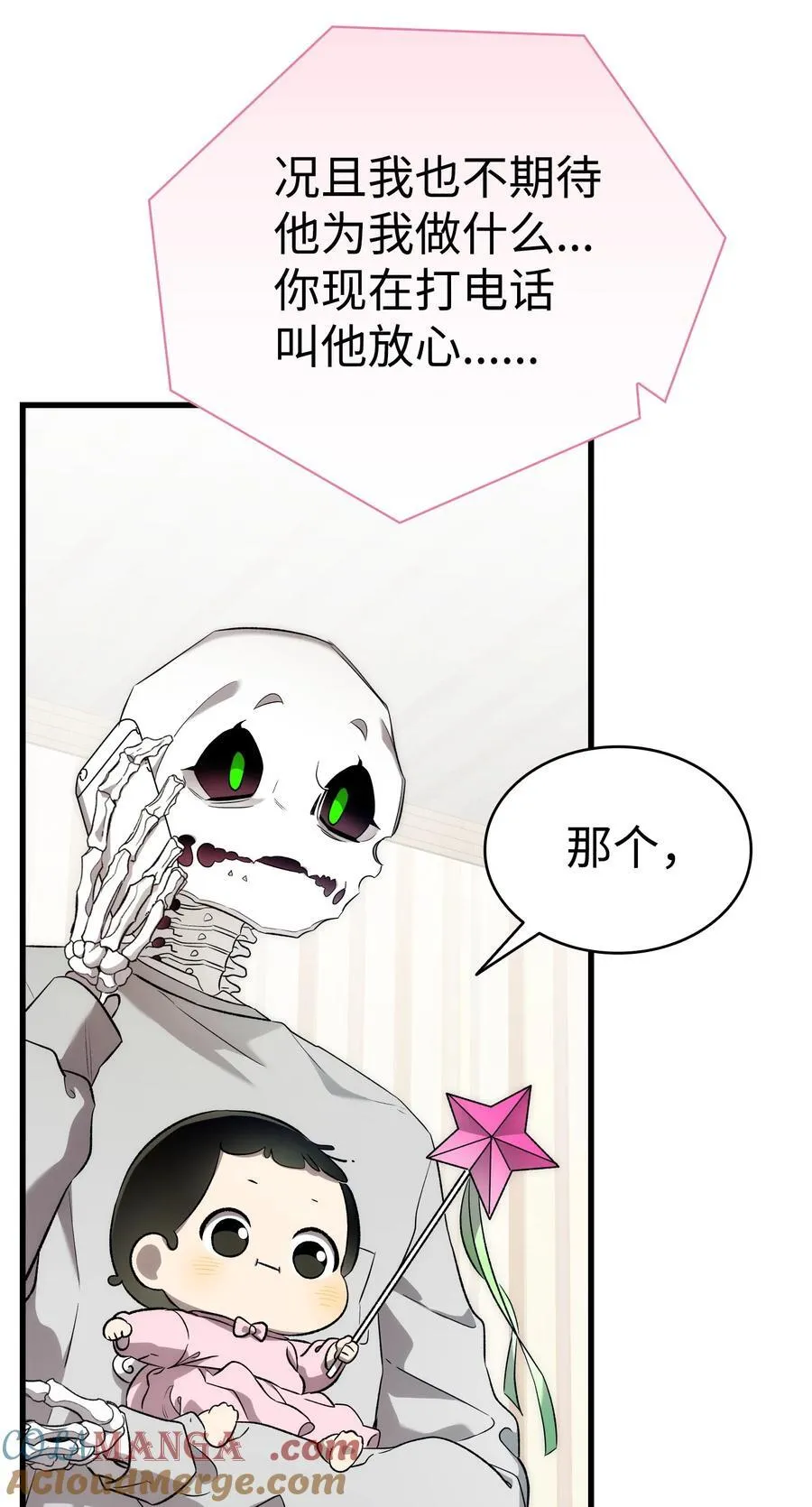 225 网暴 第64页