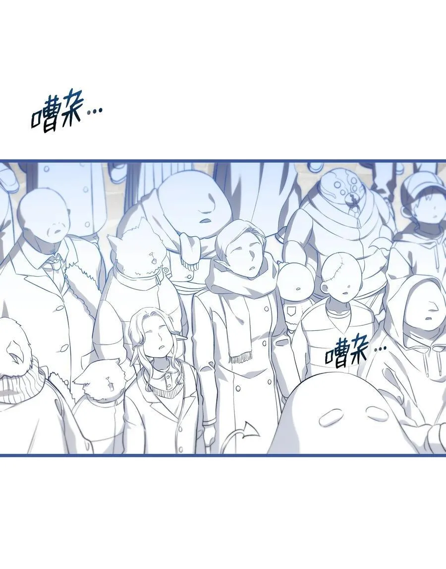 225 网暴 第74页