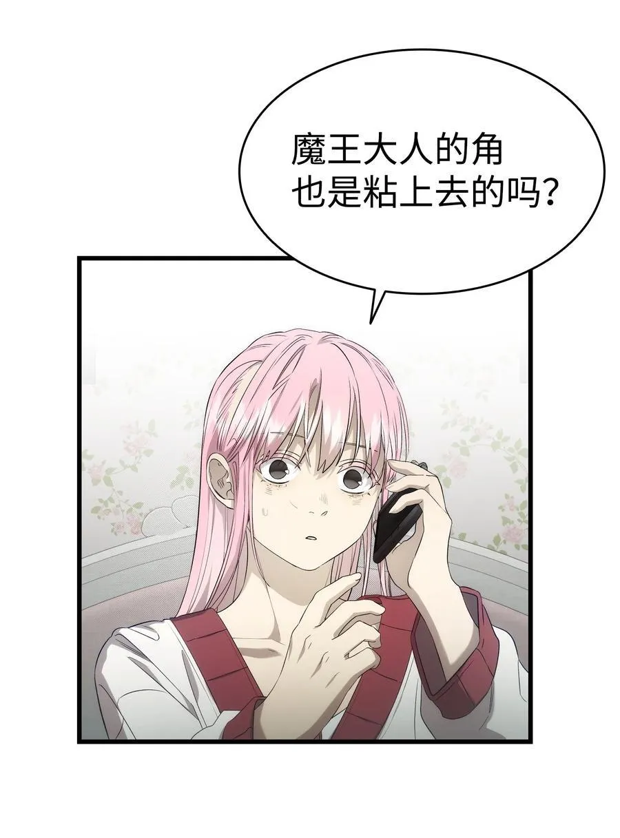 225 网暴 第75页