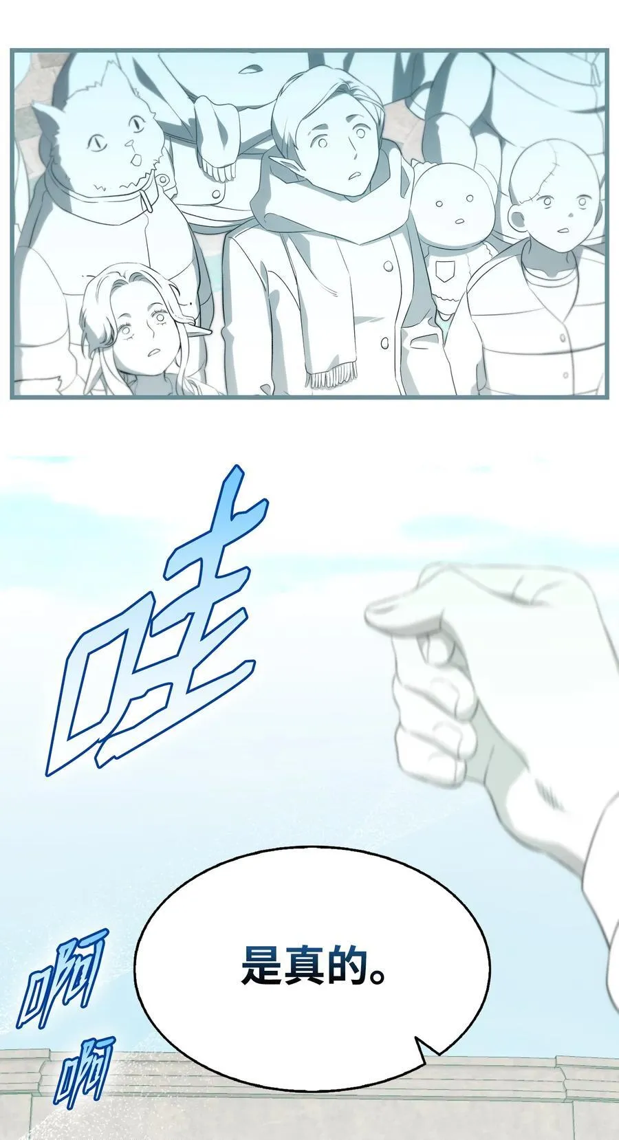 225 网暴 第77页