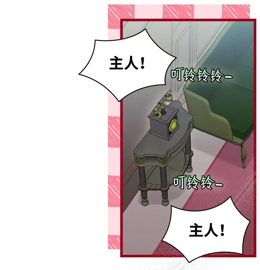 226 主动求变 第6页