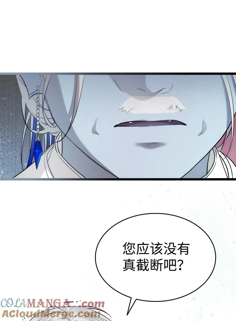 226 主动求变 第10页