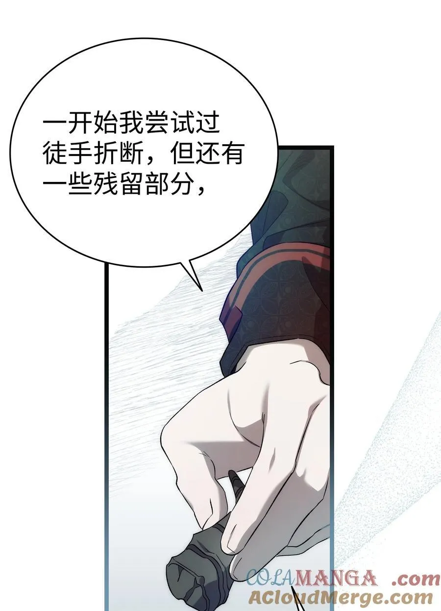 226 主动求变 第13页