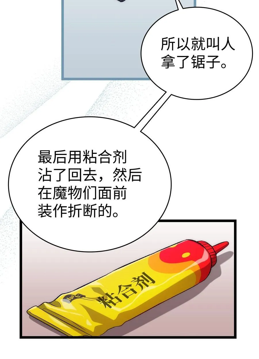 226 主动求变 第14页