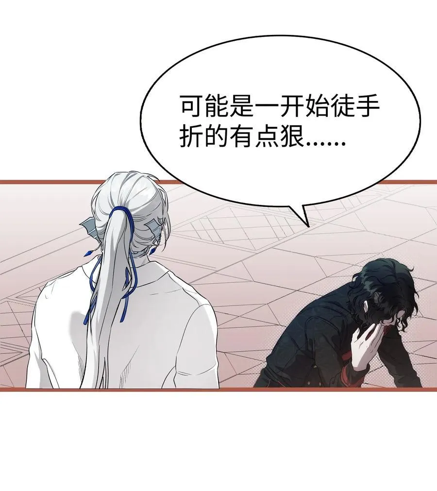 226 主动求变 第15页
