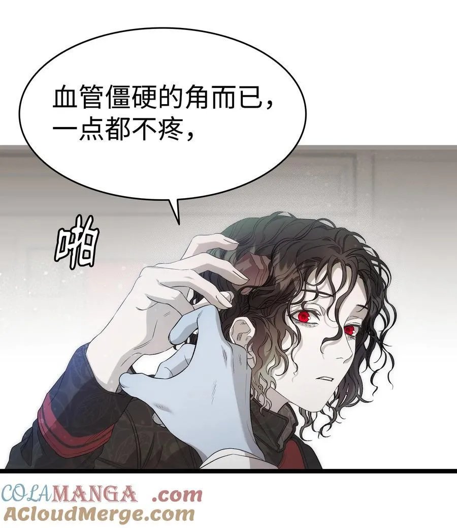 226 主动求变 第19页