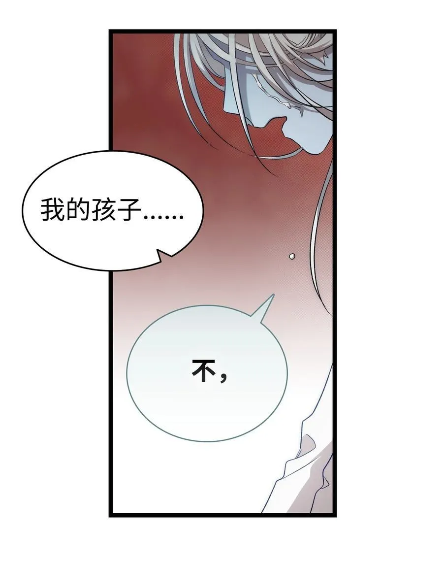226 主动求变 第21页