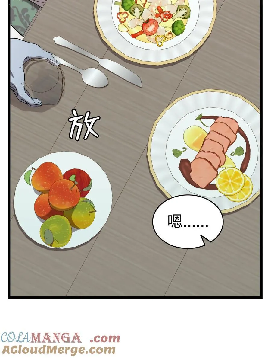 226 主动求变 第25页