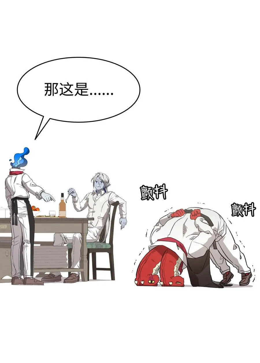 226 主动求变 第26页